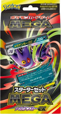 Japanese Mega Starter Set - Gengar